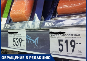 Анапчанка возмущена тем, что ценники на продуктах одни, а их стоимость гораздо выше