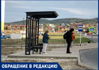 "За людей не считают": анапчанку возмутила автобусная остановка у ЖК "Горгиппия Морская"