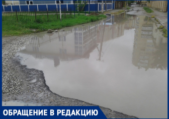В большой луже на улице Садовой в Анапе тонут автомобили