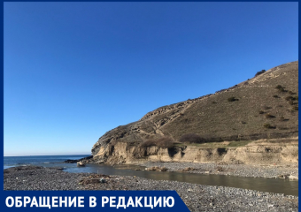 Мост смыло рекой: анапчане не смогли попасть на гору Сукко под Анапой 