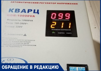 Анапчанка Инна Корчагина: "В Витязево совсем нет напряжения - техника выходит из строя"