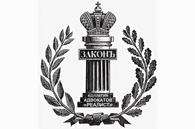 Помощь военного юриста