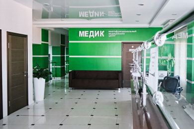 Медицинский центр "Медик",ул.Парковая, 84 - 