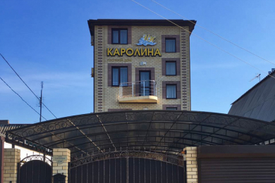 Бронирование номеров - гостевой дом "Каролина"