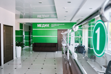 Медицинский центр "Медик",ул.Парковая, 84