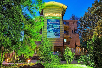 Бронирование номеров в санатории «Мотылек» - 