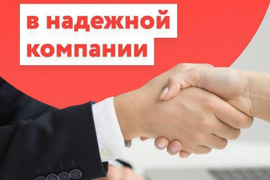 Специалист по сопровождению сделок с недвижимостью - 