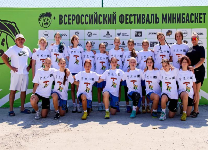 Анапские баскетболистки взяли золото на всероссийском фестивале «Минибаскет»