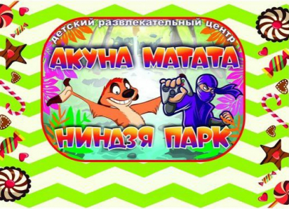 Куда пойти с детьми в Анапе?