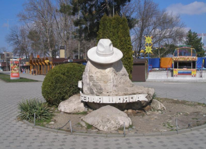 Памятник шляпе в Анапе: история самого летнего символа курорта