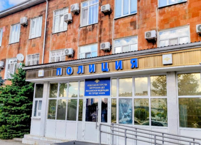   В Анапе мужчина нашёл телефон и попал под статью