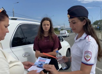 В Анапе прошла акция «Безопасная дорога в отпуск»
