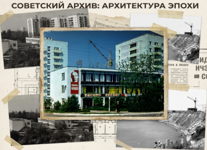 Как строили Анапу в 80-е годы: город, который вырос из стройки