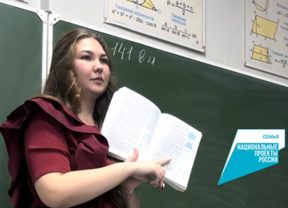 Учительнице из Анапы помогли начать карьеру по соцконтракту