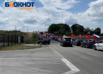 Ваша Победа в наших сердцах: в Анапе в автопробеге участвовали более 300 машин
