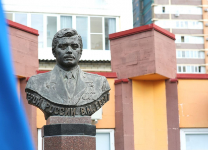 В Анапе почтили память Героя России Вячеслава Евскина