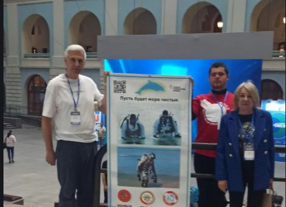 Анапские специалисты показали в Москве результаты исследований дна Чёрного моря