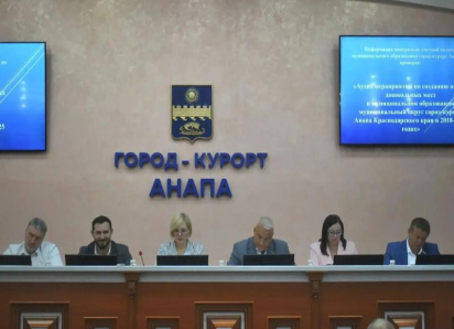 Чем кормят в школах и хватает ли мест в детсадах: в Анапе обсудили социальные вопросы