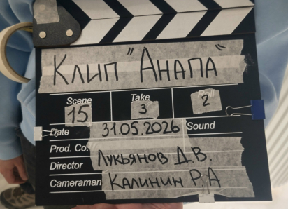 Песню об Анапе превратят в музыкальную визитную карточку города