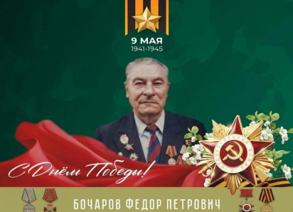 Глава города Светлана Маслова продолжает рубрику о ветеранах – Почётных гражданах города