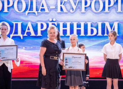 В Анапе 98 одарённых детей получили премии администрации