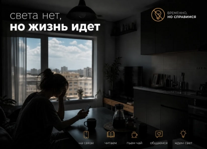 В Анапе из-за аварии без света остались десятки улиц