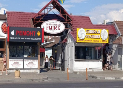 Пятничный обзор рынков Анапы: цены одинаковые, но экономить умеют только «свои»