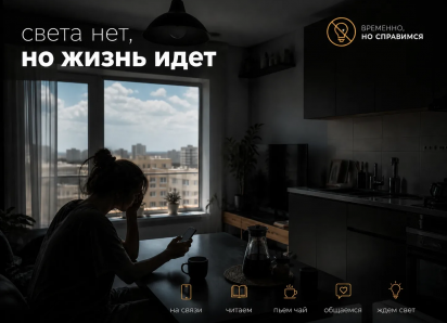 В Анапе и пригороде 30 июня пройдут плановые отключения электроэнергии
