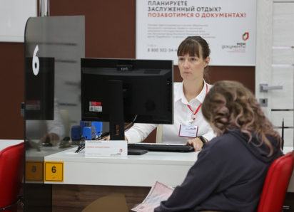 В Анапе изменится график работы офисов МФЦ в праздничные дни