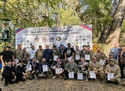 Пейнтбол, боевые товарищи и память о герое: в Анапе стартовал марафон «Цвета Победы»
