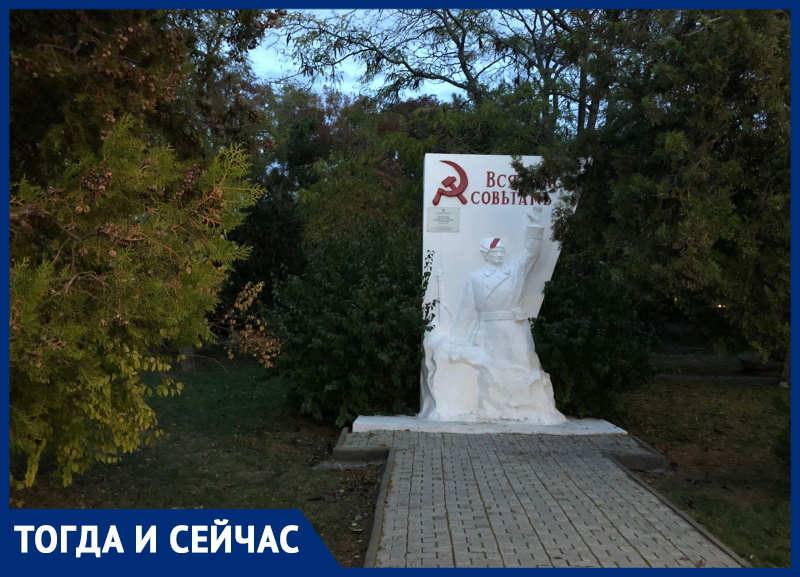 На курорте сохранился знак в честь 50-летия провозглашения Советской власти в Анапе