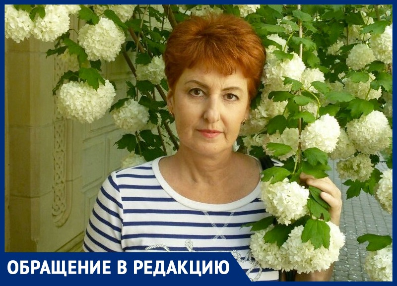 Блокнот Анапа. Елена Бредковская блокнот Анапа.