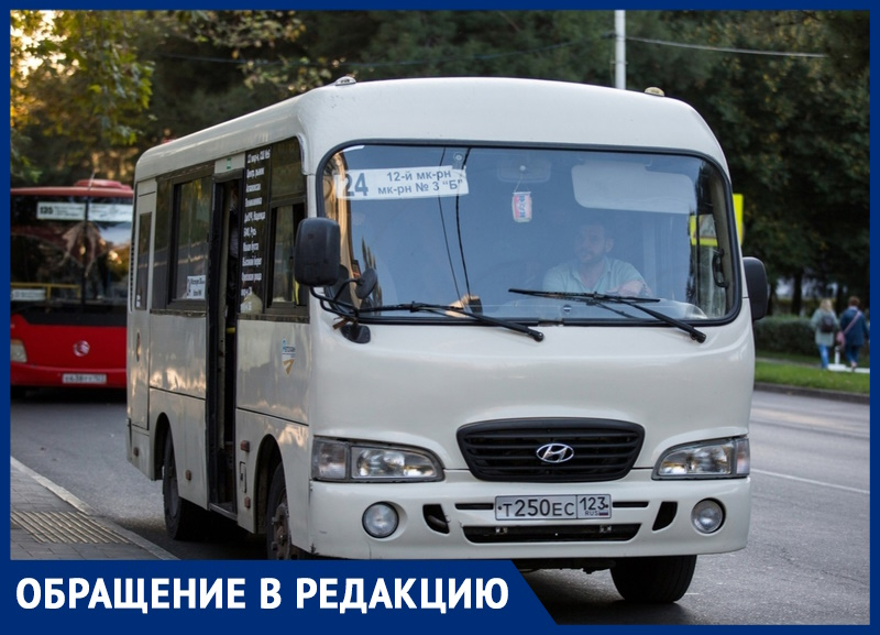 Анапчане просят улучшить движение автобусов по маршрутам № 2 и № 24