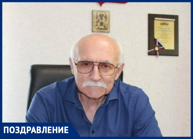 19 мая юбилей отмечает Почётный гражданин Анапы Бронислав Ракитин