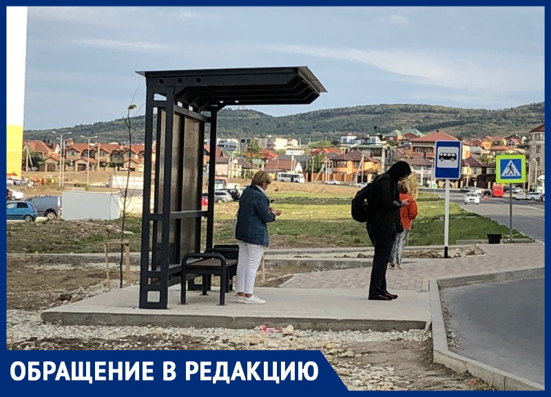 «За людей не считают»: анапчанку возмутила автобусная остановка у ЖК «Горгиппия Морская»