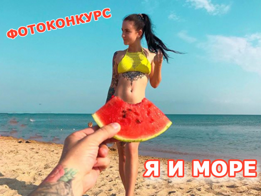 На сайте «Блокнот Анапа стартовал новый конкурс «Я и море"