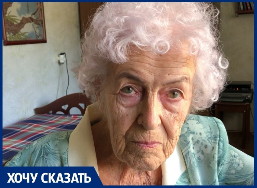 Квитанция в 17 тысяч рублей чуть не довела 93-летнюю анапчанку до инфаркта