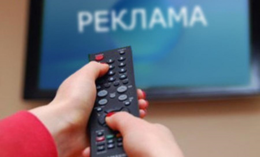 Анапчане больше не увидят рекламу на своих телевизорах по воскресеньям