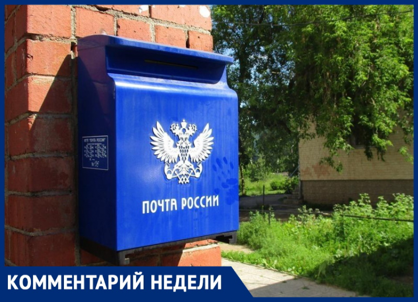В Анапе отреагировали на публикацию в «Блокноте» - отделение почты отремонтируют