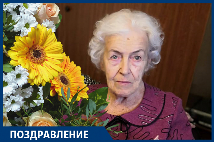 15 января отметила 93-й день рождения Ольга Александровна ФЁДОРОВА!