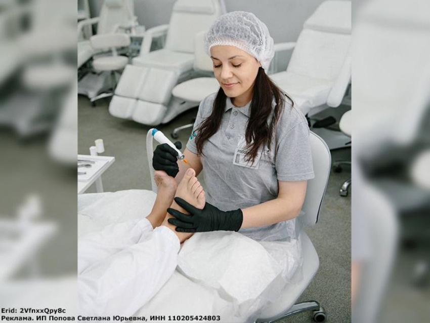 Проблемы кожи стоп может решить квалифицированный подолог!   