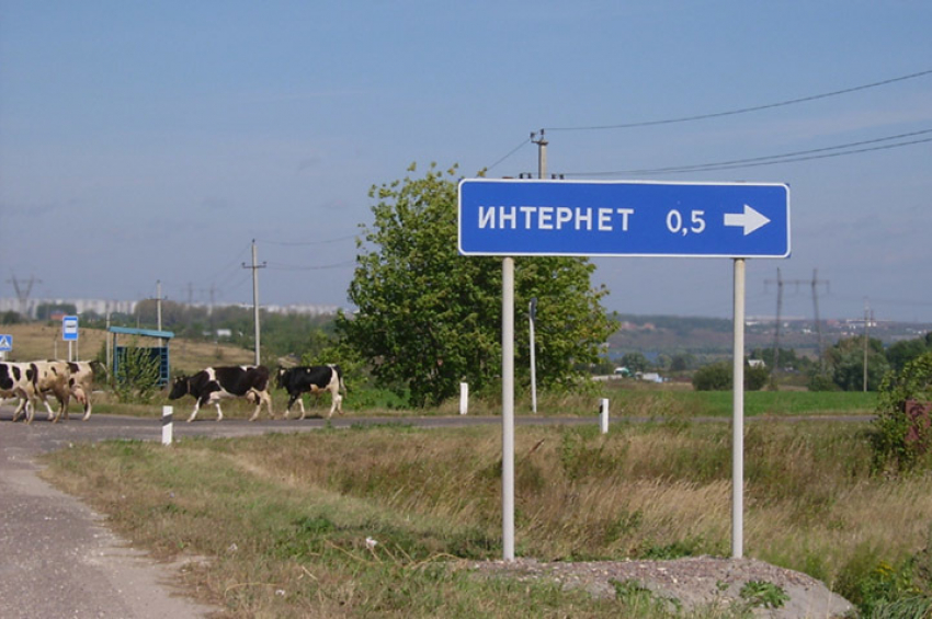 Проведут ли высокоскоростной интернет в поселках Анапского района?