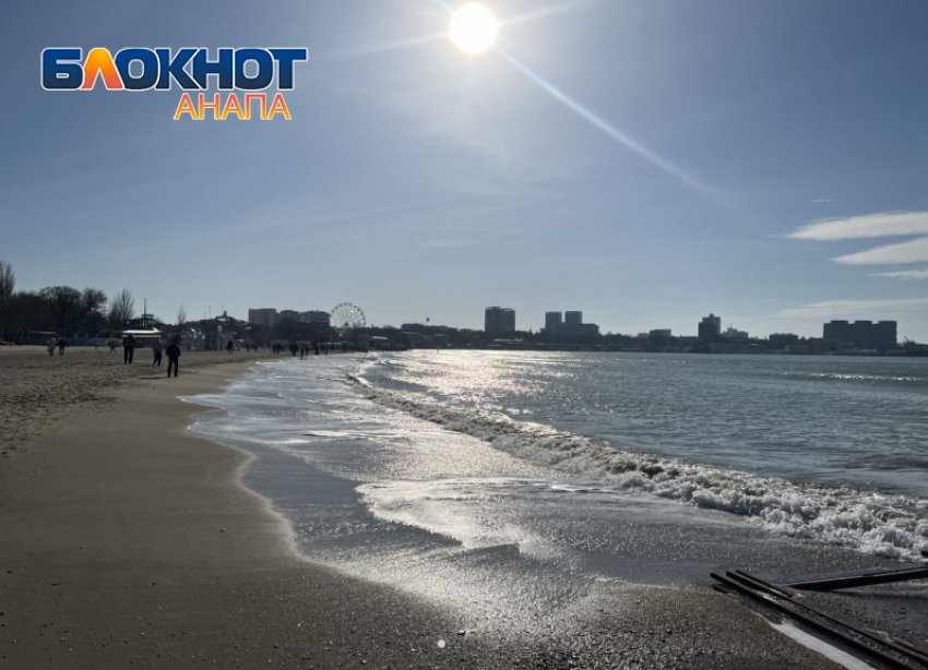 В Международный день счастья в Анапе облачно и тепло 