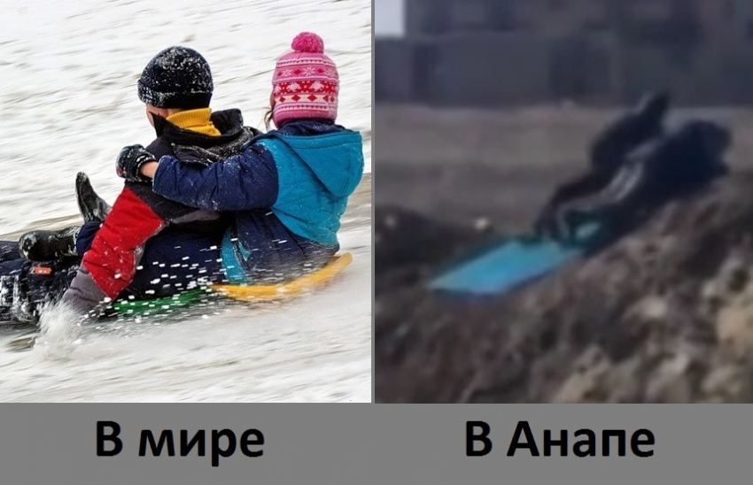 Суровым анапским детям не нужен снег, чтобы кататься на ледянках 