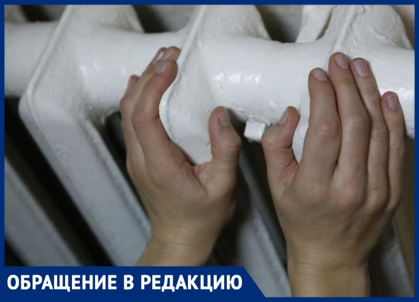 Анапчане платят почти 2000 рублей в месяц за холод в квартире