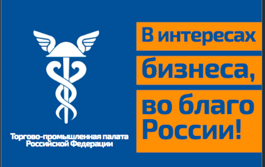 Анапским предпринимателям разъяснят он-лайн о господдержке при уплате налогов