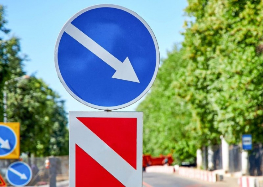 Мэрия предупреждает: ограничение движение транспорта