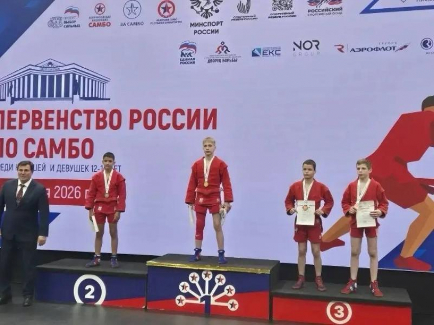 Юный самбист из Анапы завоевал серебро Первенства России