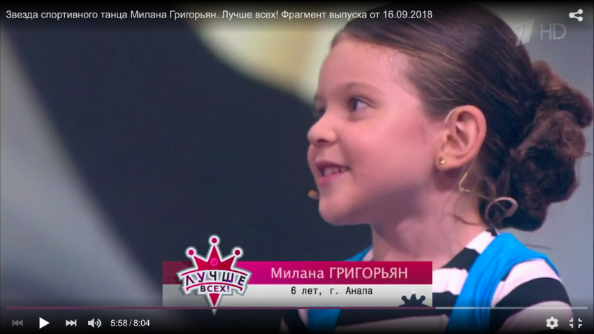 6-летняя Милана Григорьян из Анапы поразила Максима Галкина! 