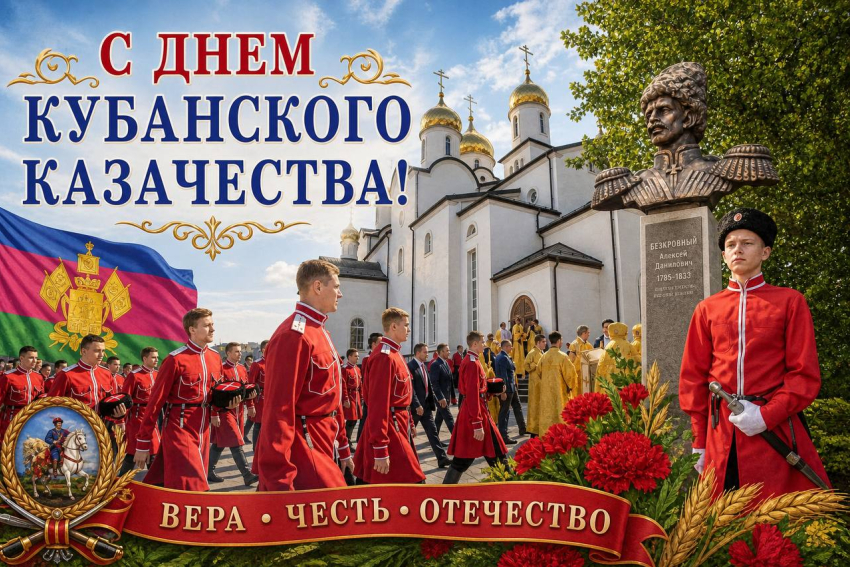 Более 375 анапских казаков приняли участие в боевых действиях с начала СВО